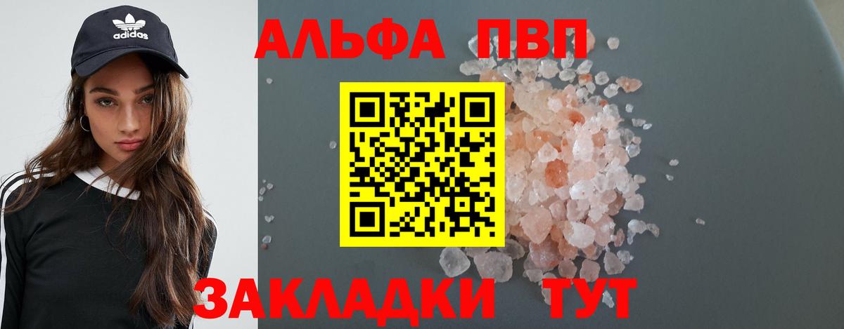 A-PVP СК Белебей