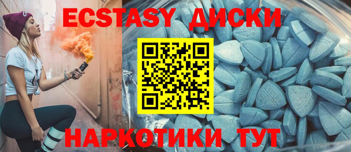 МДМА  Гашиш  Бошки Шишки  Меф МЯУ МЯУ   Вход с VPN  Белебей  МЕФ  ГАШ 