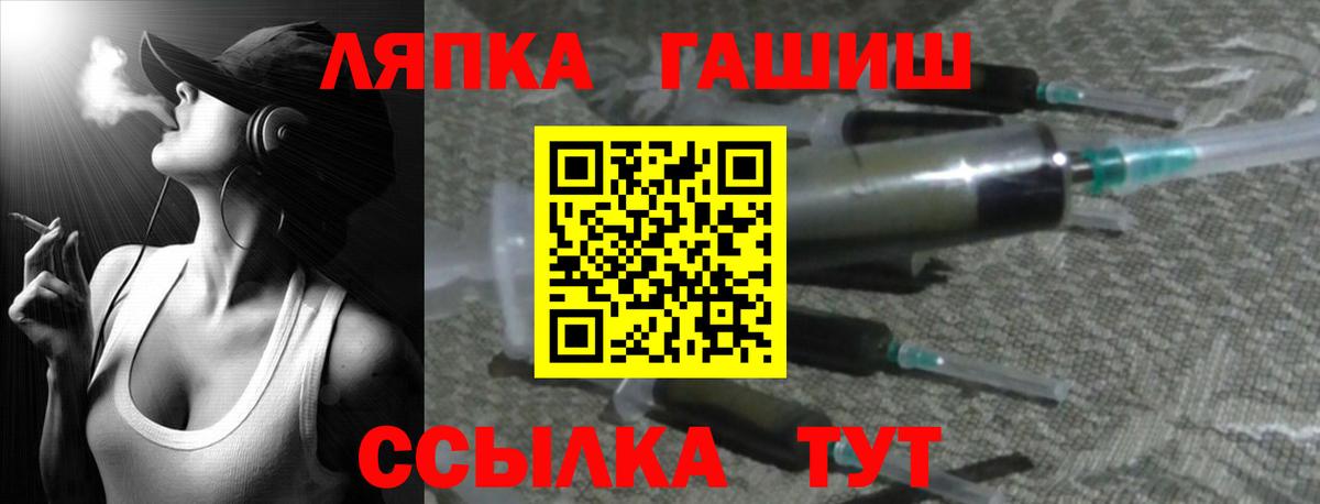 Белебей  Гашиш AMNESIA HAZE  Вход с VPN 