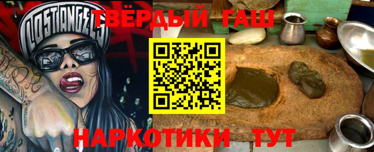 Гашиш Ice-O-Lator Белебей