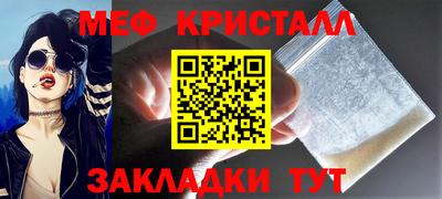 хмурый Апшеронск