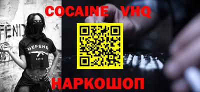 хмурый Апшеронск