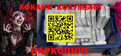 молекула духа Аргун