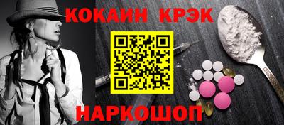 молекула духа Аргун