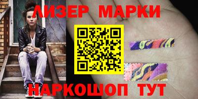 хмурый Апшеронск
