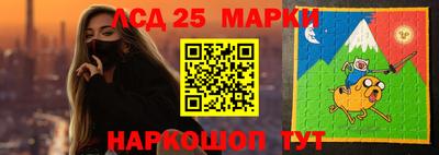 молекула духа Аргун