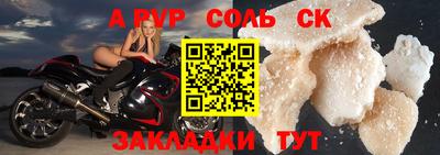 СК Апрелевка