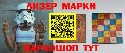 хмурый Апшеронск