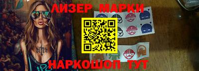 молекула духа Аргун