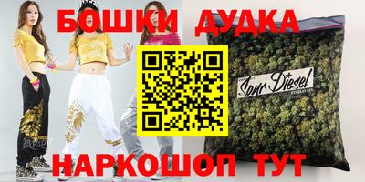 молекула духа Аргун