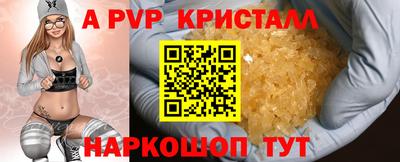 молекула духа Аргун