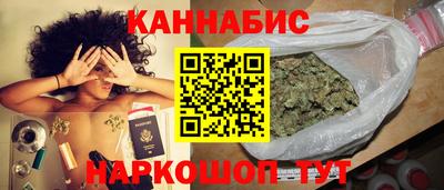 молекула духа Аргун