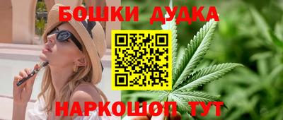 молекула духа Аргун
