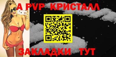 хмурый Апшеронск