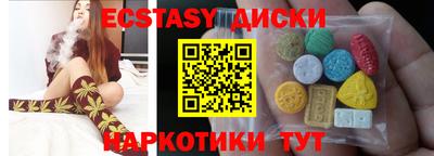 хмурый Апшеронск