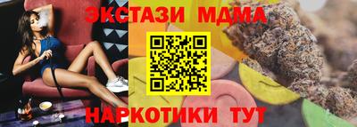 хмурый Апшеронск