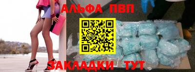 молекула духа Аргун