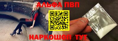 хмурый Апшеронск
