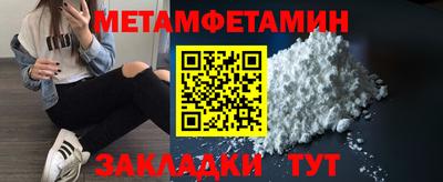хмурый Апшеронск