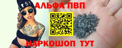 хмурый Апшеронск