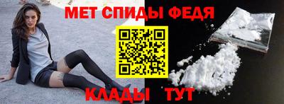молекула духа Аргун