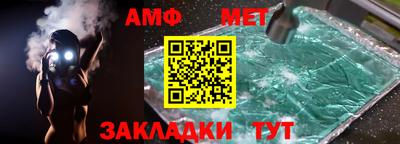 молекула духа Аргун