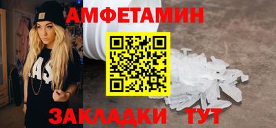 молекула духа Аргун