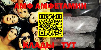 молекула духа Аргун
