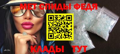 молекула духа Аргун