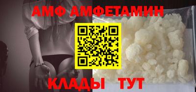 молекула духа Аргун