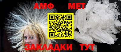 молекула духа Аргун