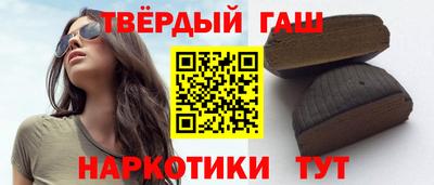 молекула духа Аргун
