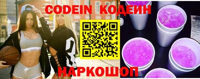 молекула духа Аргун