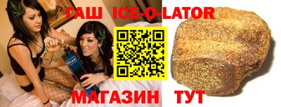 хмурый Апшеронск