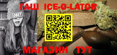 хмурый Апшеронск