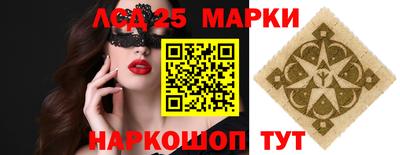 хмурый Апшеронск