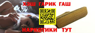 молекула духа Аргун