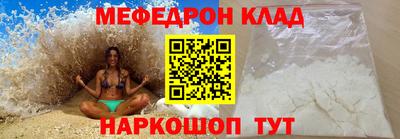 хмурый Апшеронск