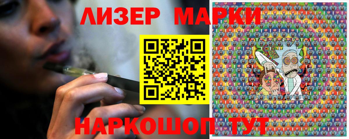 Белебей  Марки N-bome 1500мкг  Марки N-bome 1500мкг  Марки NBOMe  Вход с VPN 