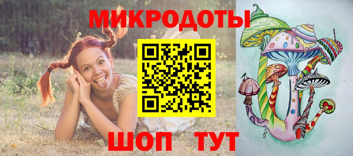 Псилоцибиновые грибы мухоморы Белебей