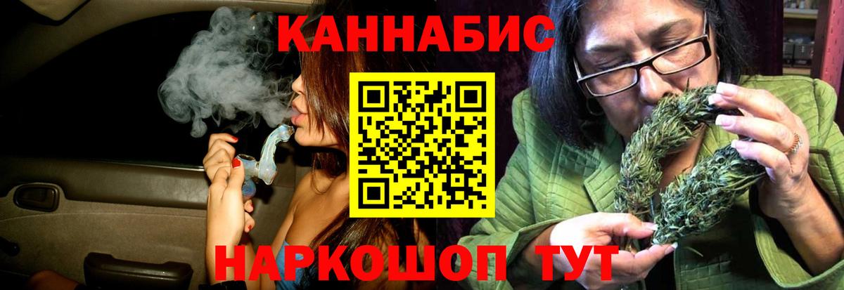 Бошки Шишки VHQ Белебей